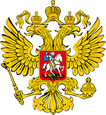 герб министерство образования и науки России